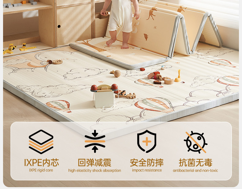 Развивающий коврик для ползания 欧孕婴儿爬爬垫折叠款加厚家用无毒无甲醛地垫儿童宝宝ixpe爬行垫