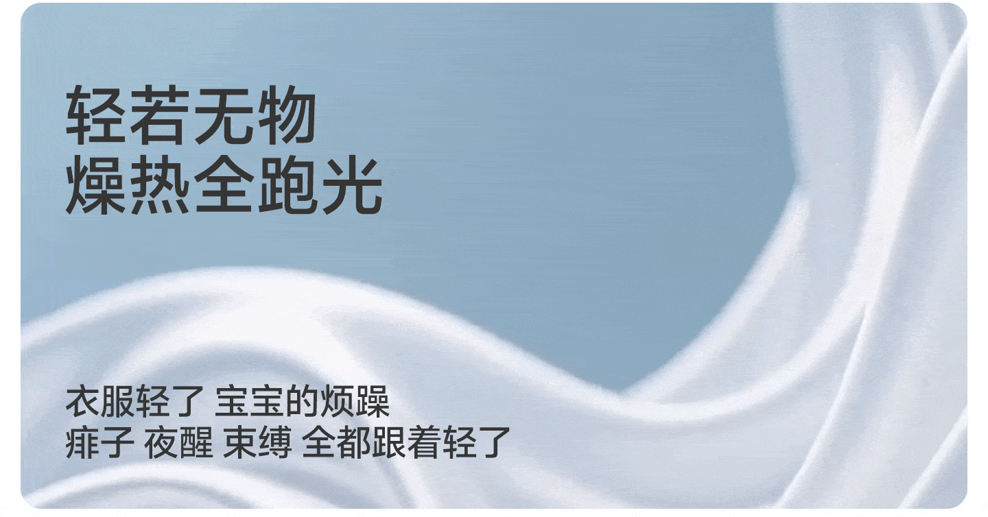 欧孕[果冻凉]婴儿衣服夏季薄款纯棉连体衣宝宝长袖睡衣哈衣空调服 — 14