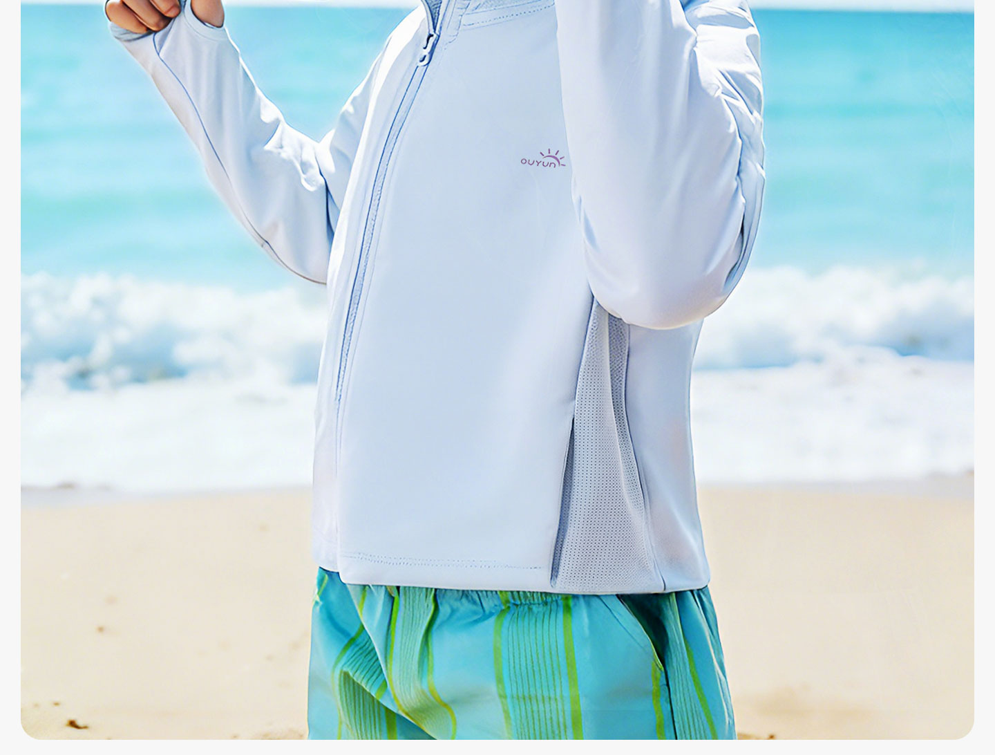 欧孕[果冻凉]宝宝防晒衣夏凉感男女童小婴儿轻薄外套儿童防晒服衫 — 15