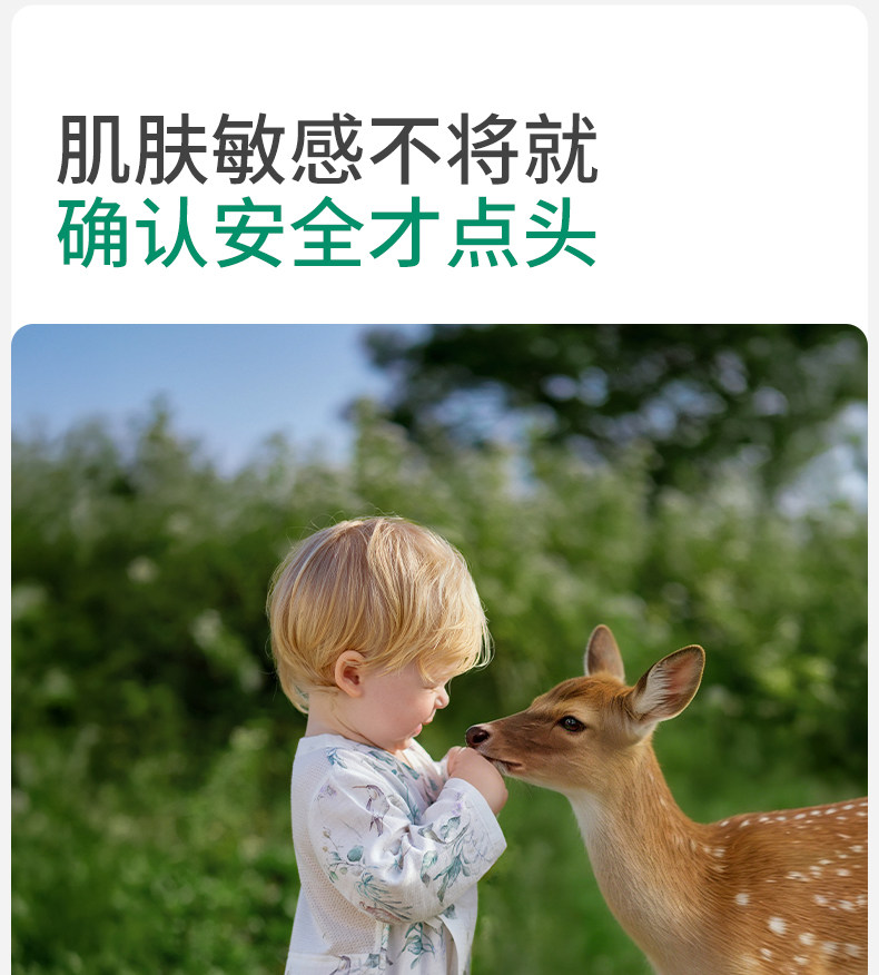 【中国直邮】 欧孕 婴儿春装连体衣婴儿 竹棉纱布和尚服夏薄款  林中鸟趣【升级背部网眼-透气散热】适用身高 90cm