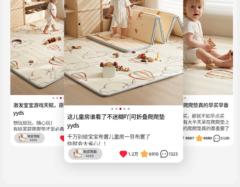 Развивающий коврик для ползания 欧孕婴儿爬爬垫折叠款加厚家用无毒无甲醛地垫儿童宝宝ixpe爬行垫