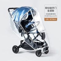 Большой размер