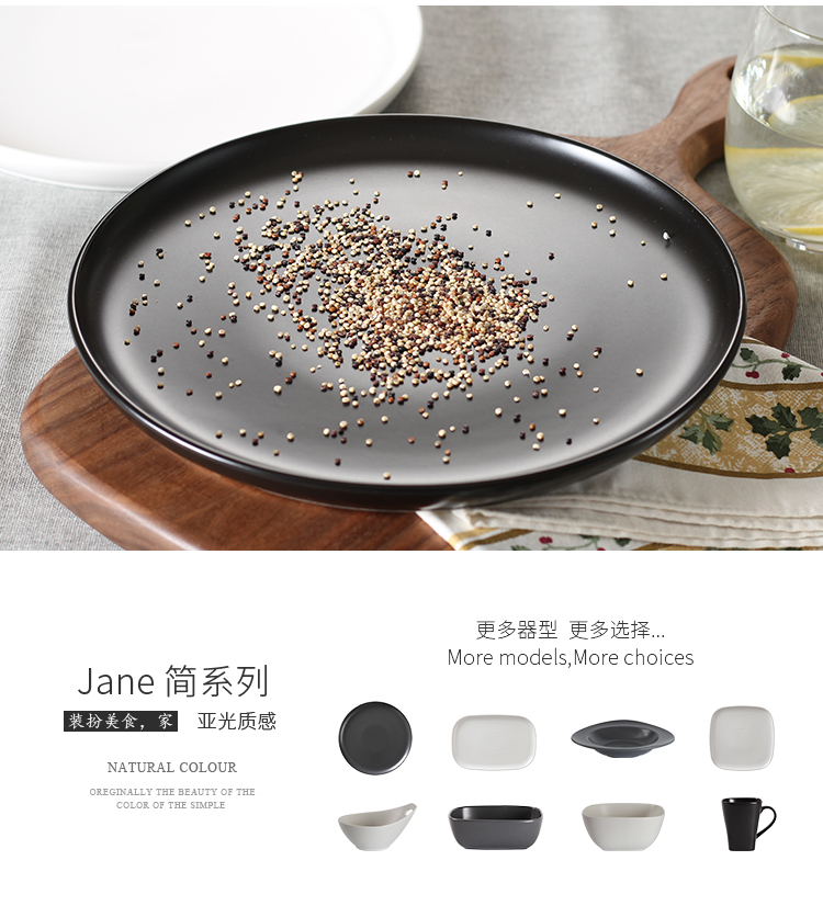 详情页_Jane简系列_圆平盘G_05.jpg