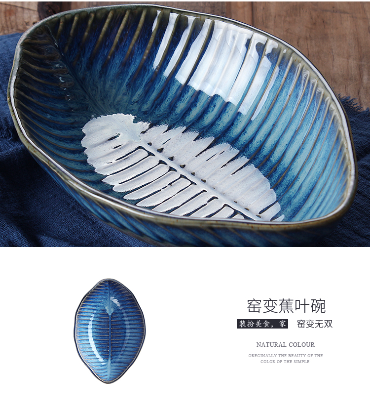 详情页_蓝色窑变蕉叶碗G_06.jpg