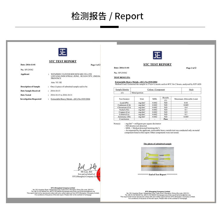 Страница деталей