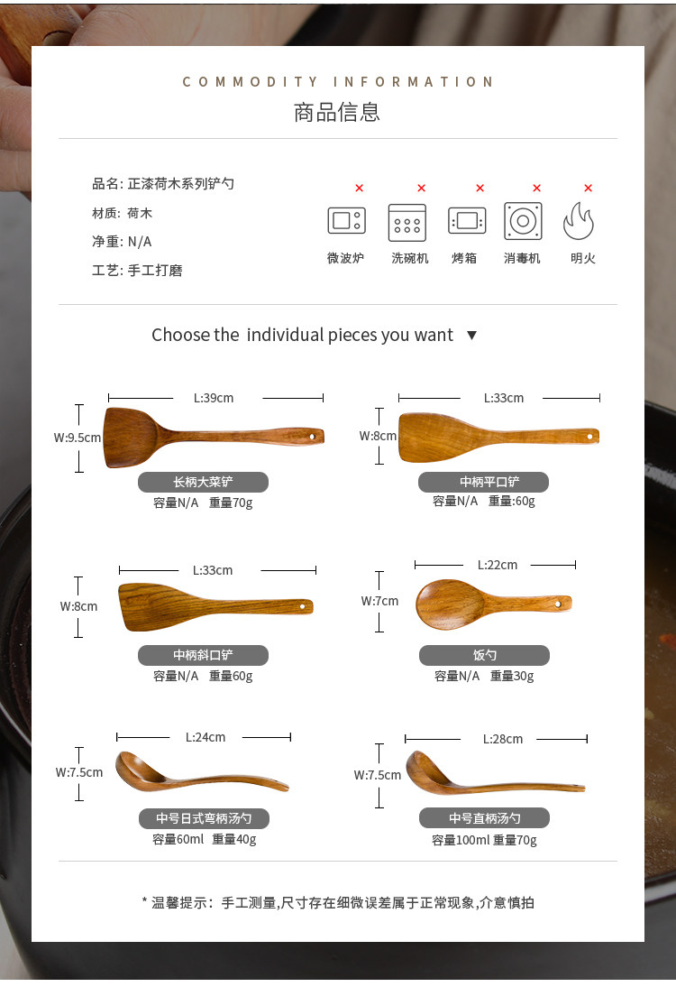 Подробности page_zhenglacquer lotus series scoop_03.jpg