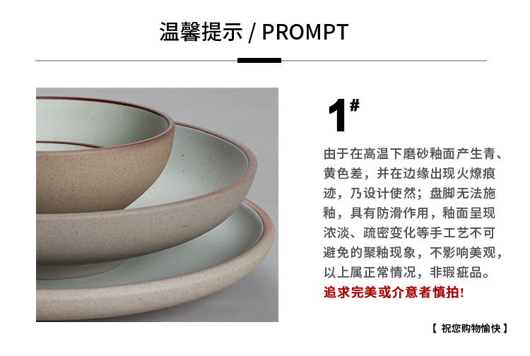 详情页_如意_19.jpg