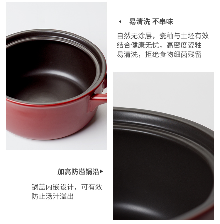 详情页_砂锅酒红色G_12.jpg