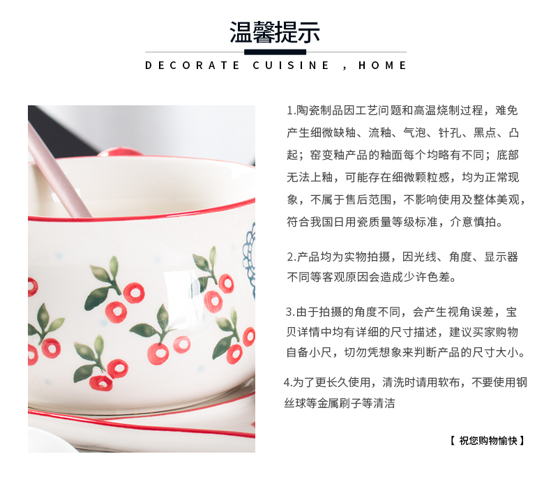 详情页v1_1_樱桃花瓣碗系列_20.jpg