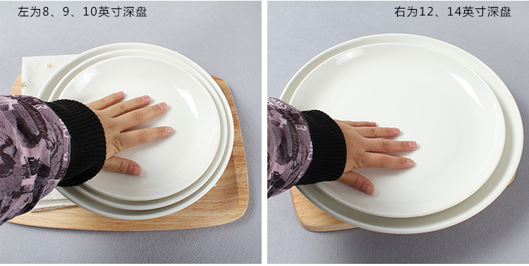 Tiêu cá đĩa đầu đĩa món ăn sâu đĩa trắng lớn tròn tấm khách sạn cung cấp bộ đồ ăn gốm sứ nhà bộ chén đĩa cao cấp