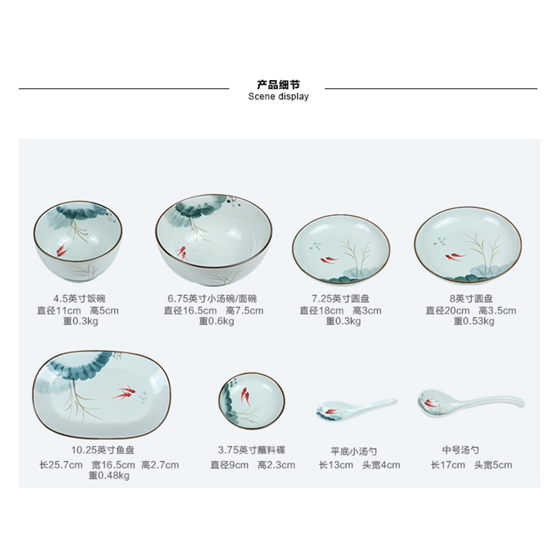 Under the glaze color of Chinese style of creative move ceramic tableware plate fish dish dish dish dish dish soup plate