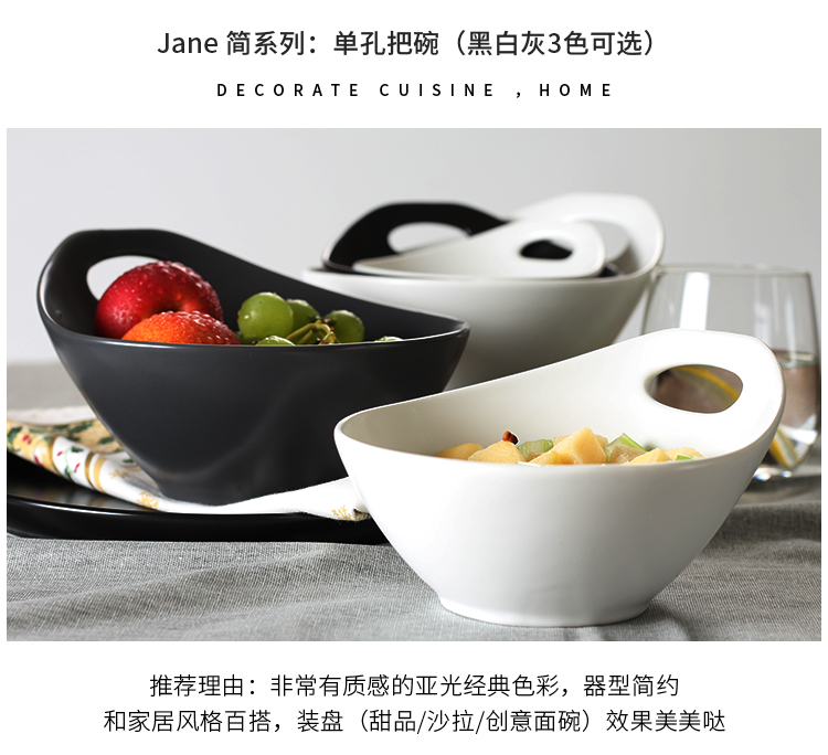 详情页_Jane简系列_单孔把碗G_02.jpg