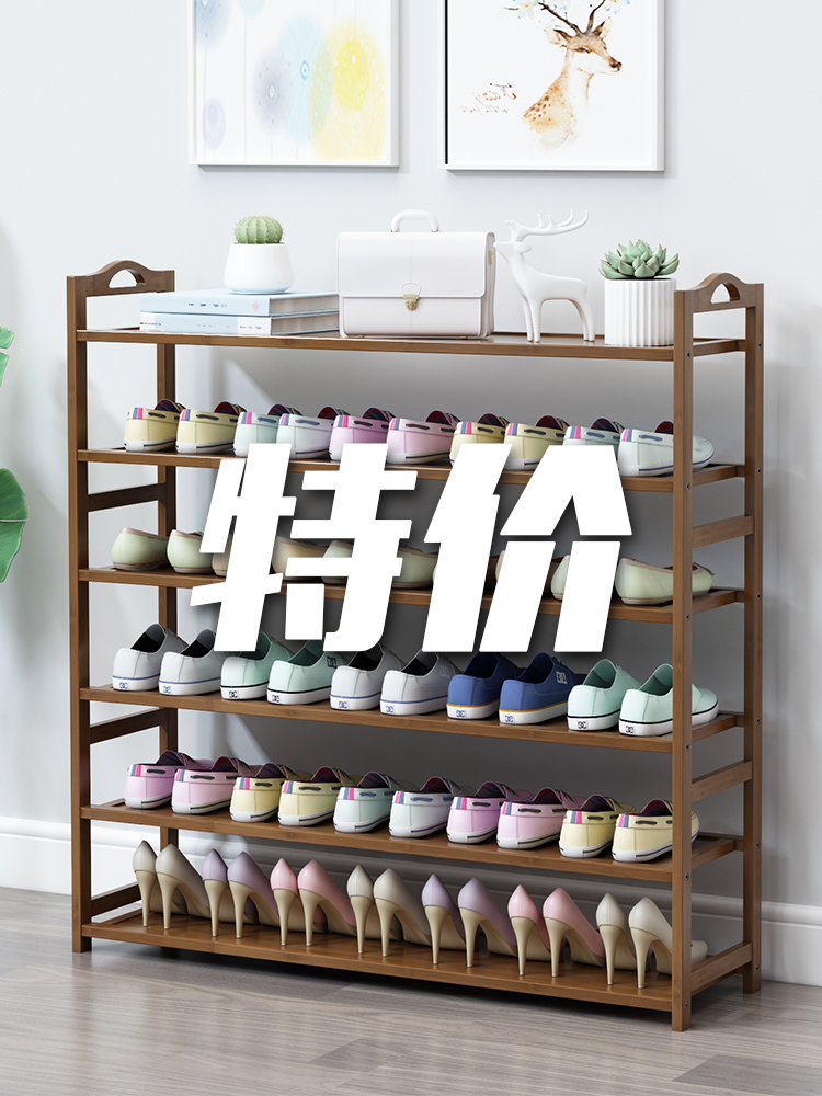 Door home multi-layer shoe shelf shoe cabinet storage shelf space-saving economical non-solid wood bamboo dormitory door storage