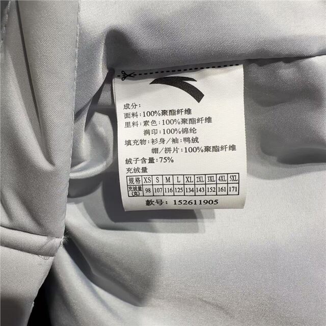 ANTA KT down jacket men's 2025 winter new sports warm windproof and water repellent hooded top 152611905