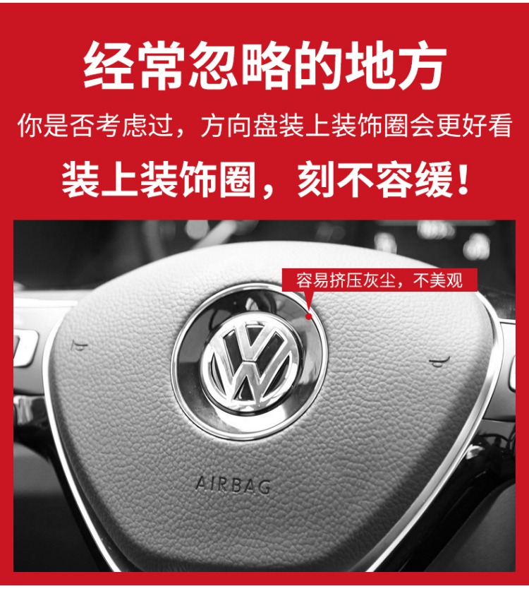Volkswagen thăm dò Yuetu Yue magotan B8L tay lái chuyên dụng sequin xe trang trí dán trang trí nội thất cung cấp sửa đổi xe - Ô tô nội thất Accesseries vật trang trí xe ô tô