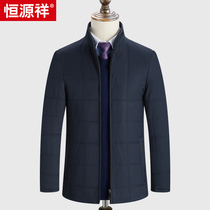  Hengyuanxiang cotton clothes Mens stand-up collar cotton clothes middle-aged and elderly dads warm thickened jacket mens fatened quilted jacket