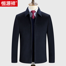  Hengyuanxiang winter thick wool jacket mens lapel zipper mulberry silk jacket plus fat plus woolen jacket