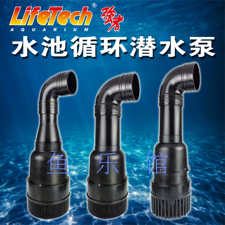 Zhenhua Jiabao strong lifetech koi fish pond submersible pump HP25000 fish pond filter pipe pump 170W