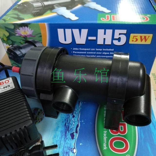 JEBO Jiabao UV-H5W7W9W11W13W18W24W36W UV germicidal lamp cylinder overpass water style
