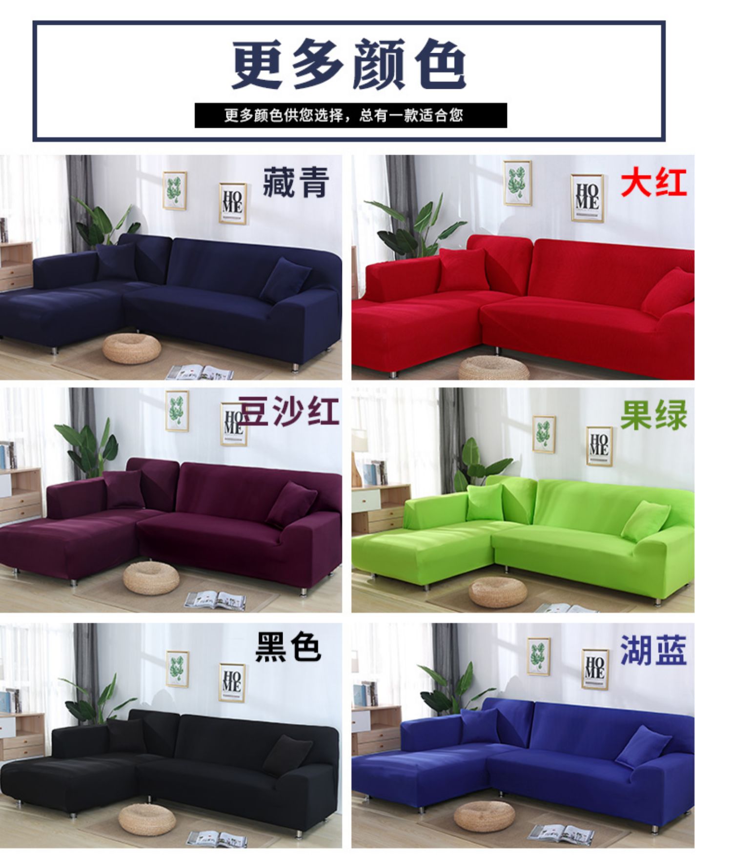 Đệm ghế sofa màu đặc đầy đủ gói 卍 có thể bọc vải bọc da sofa vải bốn mùa phổ quát đệm sofa đỏ - Ghế đệm / đệm Sofa làm đệm ghế gỗ