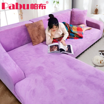 Plush sofa cover cover all-inclusive swastika energy Nordic Four Seasons cover universal leather sofa thickened winter sofa cushion cover cloth