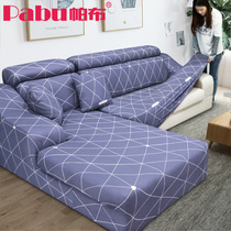 Simple sofa all-inclusive swastika cover four seasons universal non-slip Nordic lazy armrest sofa cushion cover cloth towel
