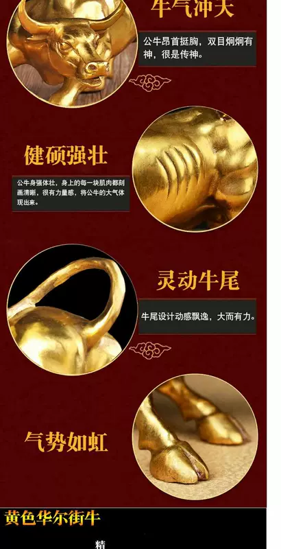Trác Hồng thuần đồng trang trí gia súc lớn Phố Wall gia súc may mắn nhà phố Thành phố cung hoàng đạo Phong thủy Bulls