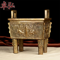 Zhuohong full copper incense burner copper Ding Jubao Longding Fang Ding ornaments copper integrity business gift tripod incense burner