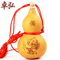 Zhuo Hong carving gourd pendant size gossip six-character truth wooden gourd ornaments crafts gifts gifts