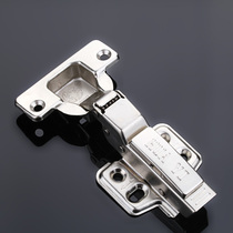 Thickened stainless steel buffer damping hinge Cabinet wardrobe door hinge Wardrobe pipe hinge Hardware accessories