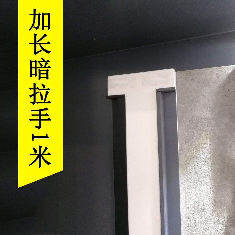 Custom lengthened 1-3 meters long recessed handle large wardrobe door secret handle furniture hardware accessories dumb black