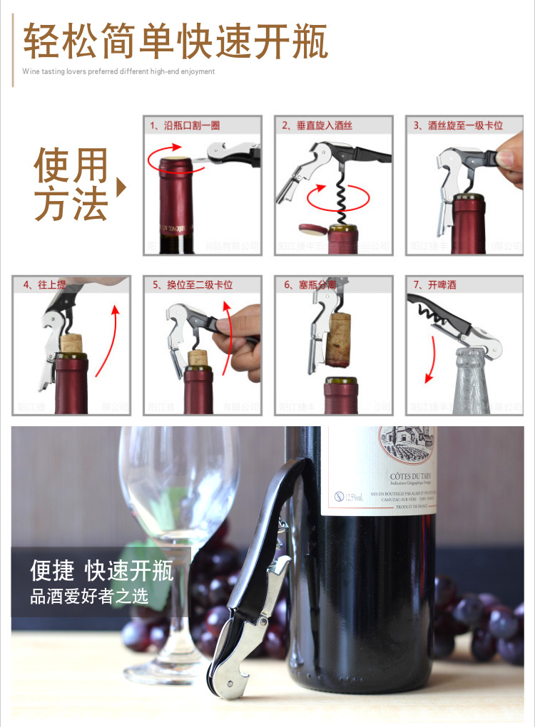 Wine bottle opener hippocampus nhà nhãn hiệu mở wine bottle opener starter rượu vang bán buôn thép không gỉ sáng tạo