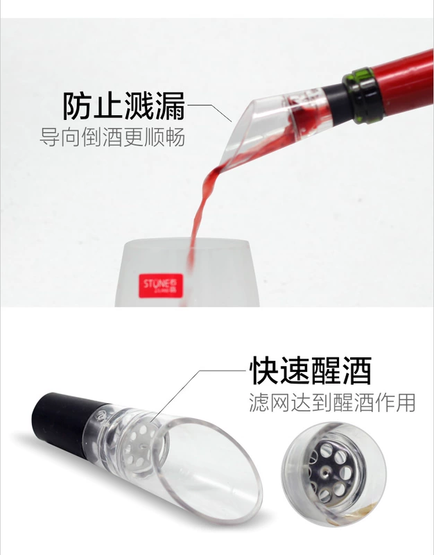Rượu vang đỏ rót nhanh decanter rượu vang miệng decanter chai rượu thẳng phụ kiện thiết lập ly uống rượu vang ocean