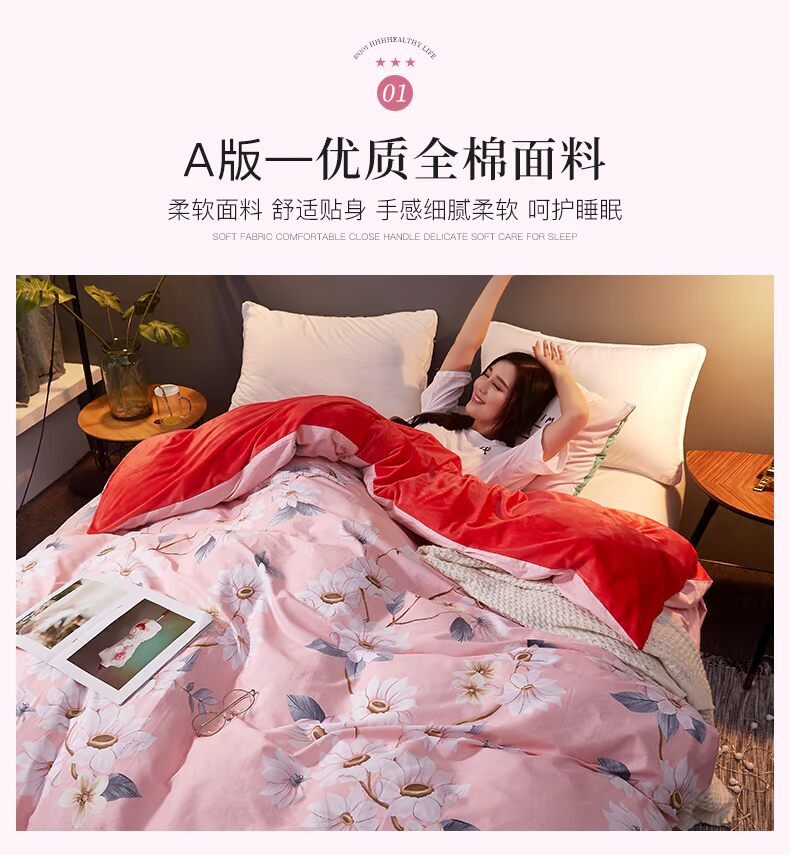 Bông pha lê nhung đơn chăn dày flannel san hô nhung nhung đôi bông cộng với chăn 2 * 2,3m chăn phao trần	