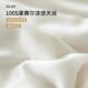Class a 100% Lyocell Tencel Summer Quilt Four-Piece Set Summer Ice Silk Air Conditioning Thin Quilt Real Silk Smooth 2024 New Model