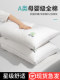 Pillow Core for Home Use, Aids Sleep, Protects the Cervical Spine, Does Not Collapse, Single Set for Men, Suitable for Five-Star Hotels