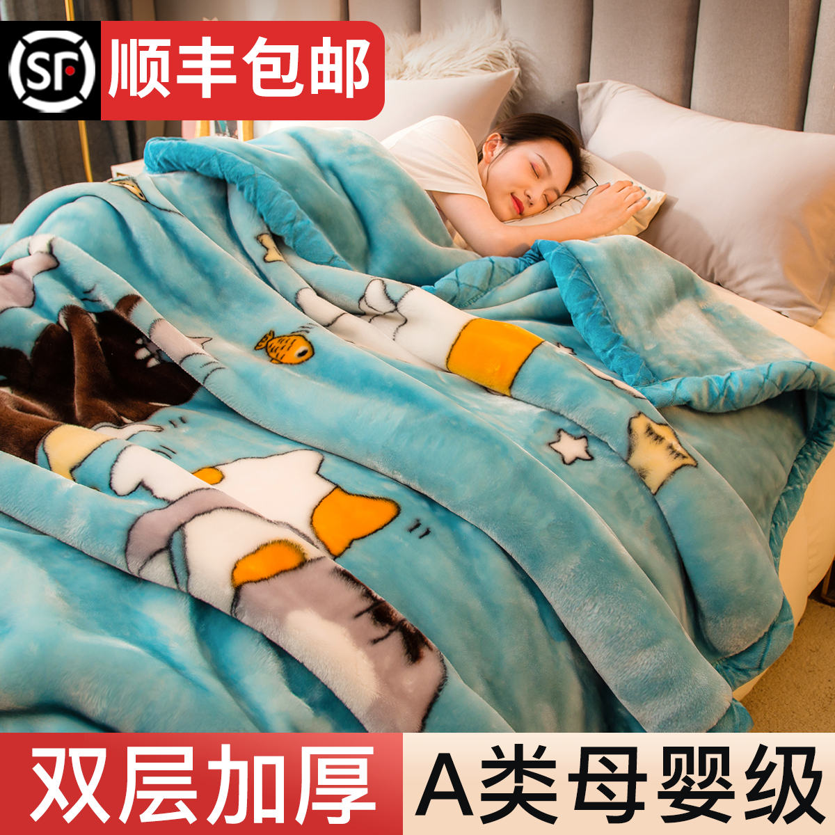 Blanket quilt winter thick coral fleece plus fluffy winter mattress Laschel blanket children extra thick bed sheets