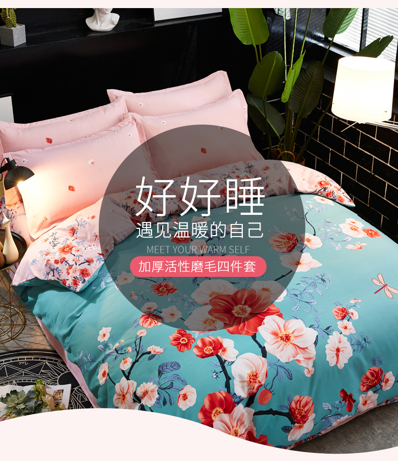 Hoa dày chà nhám phiên bản lớn của một gia đình bốn 1.5m1.8 đôi đơn chăn cartoon ký túc xá sinh viên ba mảnh phù hợp - Bộ đồ giường bốn mảnh bộ ga gối everon