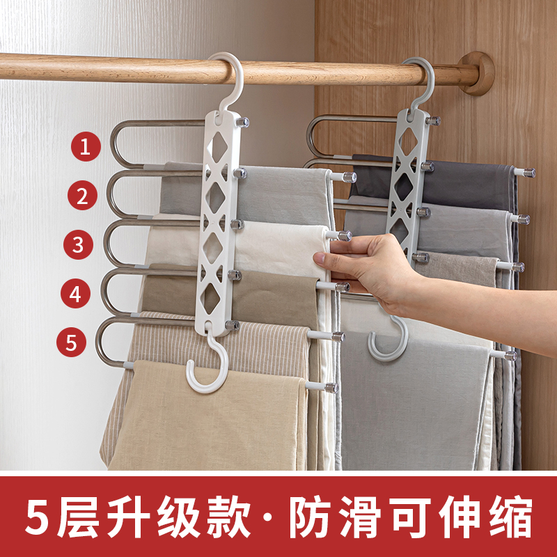 Folding trouser rack telescopic multifunction multilayer trousers hanger home anti-slip special wardrobe Contained Divine 5-layer brace