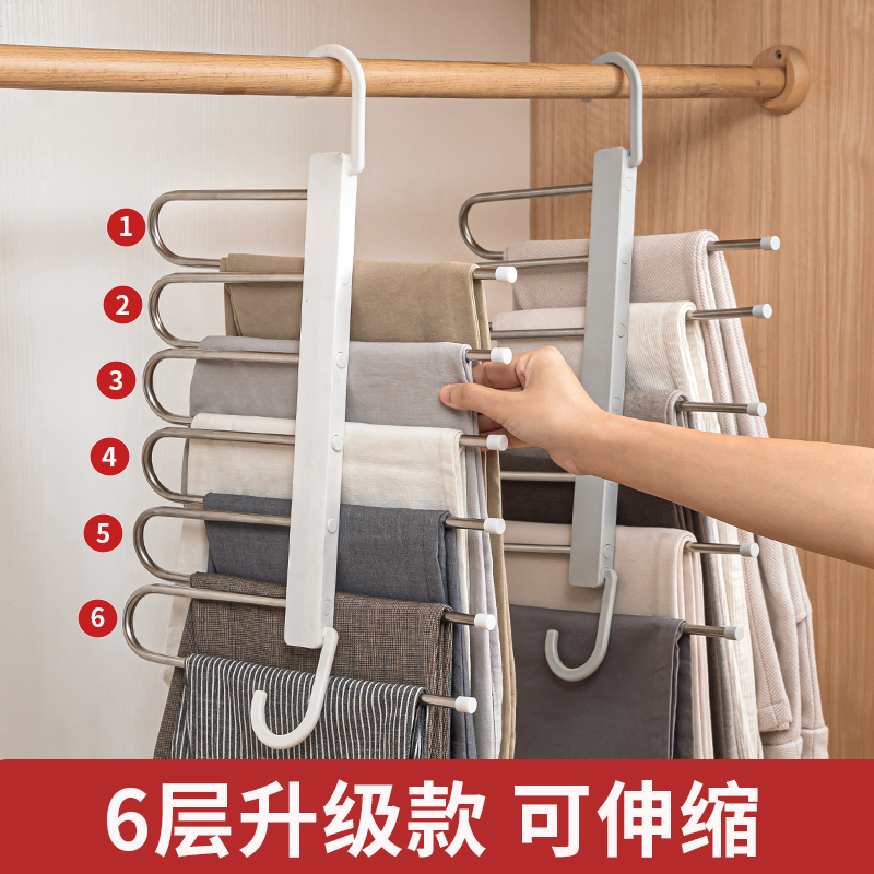 Multi-layer multi-functional telescopic folding trouser rack storage artifact household hook pants special hanger support wardrobe built-in