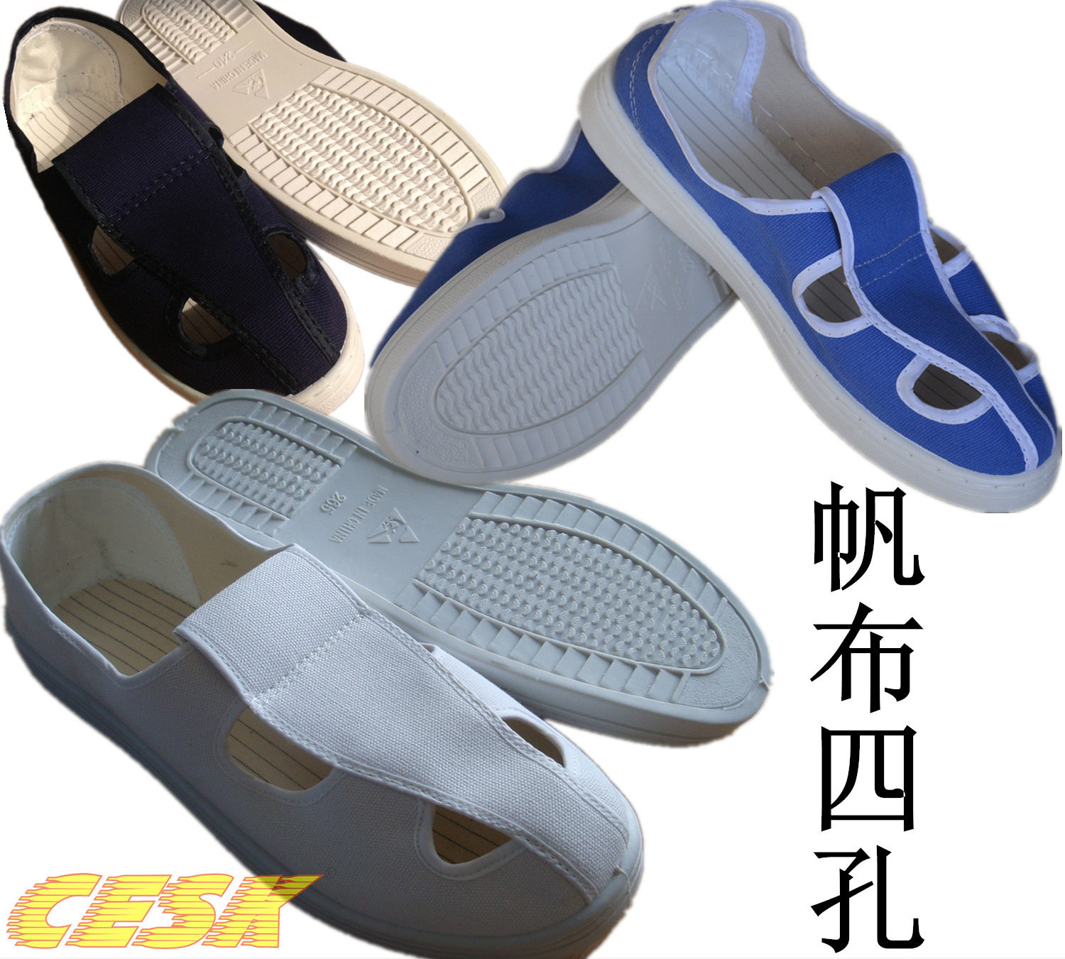 PVC hard bottom canvas four-hole shoes dustproof electrostatic clean clean clean clean clean clean clean clean clean clean clean clean clean clean clean clean clean clean clean clean clean clean clean clean clean work shoes