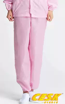 Clean pants dust-free pants dust-proof pants clean room clean workshop laboratory pants single pants