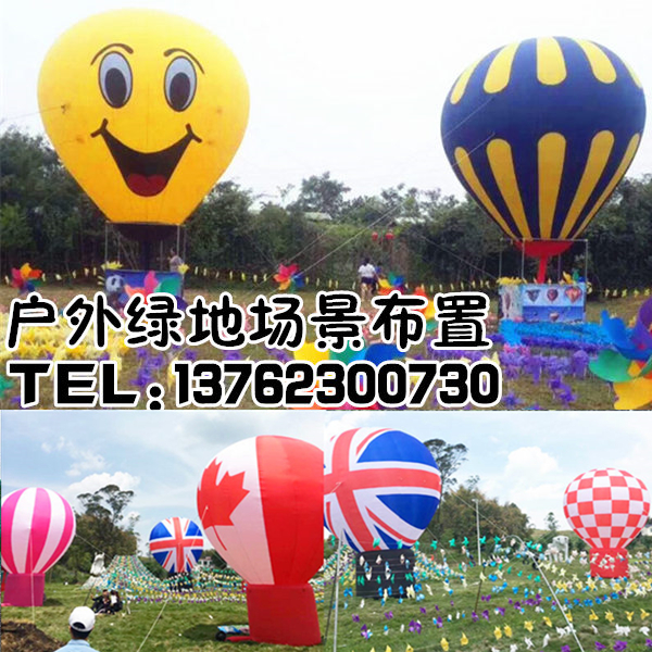 Green space arrangement inflatable floor ball printed word advertising Balloon Air Die Arch cartoon Colour Ball Hot Air Balloon Customised