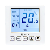 Xinyuan suittc LCD touch screen 4400W electric heating film sweat steam room cable temperature control switch WK8717