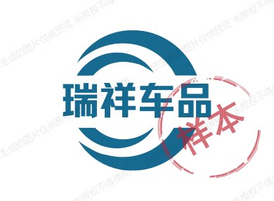 瑞祥车用品店的LOGO