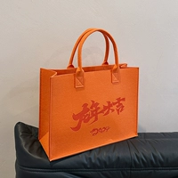 Год дракона Daji Middle Orange