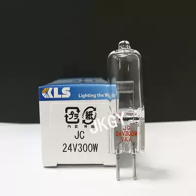 Special price original KLS JC 24V300W bulb optical curve grinder halogen bulb PG300W bulb