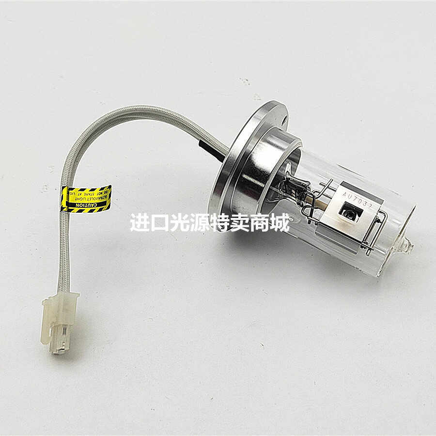 上海伍丰 Wufeng LC-100 L13069 光源灯 HPLC 液相色谱紫外氘灯