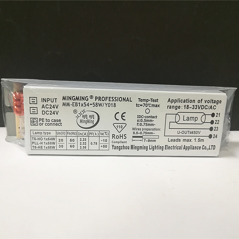 24V58W 一拖一54W 55W低压 电子镇流器 印刷机上专用电子镇流器
