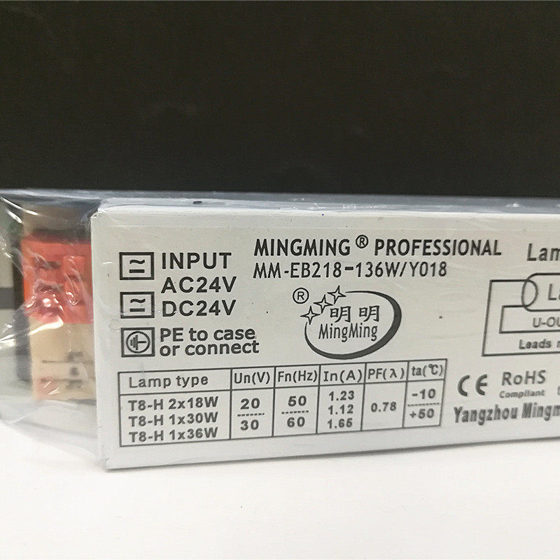 24V电子镇流器18W 30W 36W T8灯具配件低压镇流器一拖二18W 1x36w
